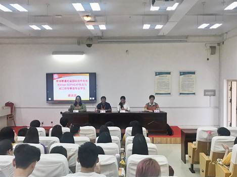 20190520 座谈会1 20190520 座谈会1