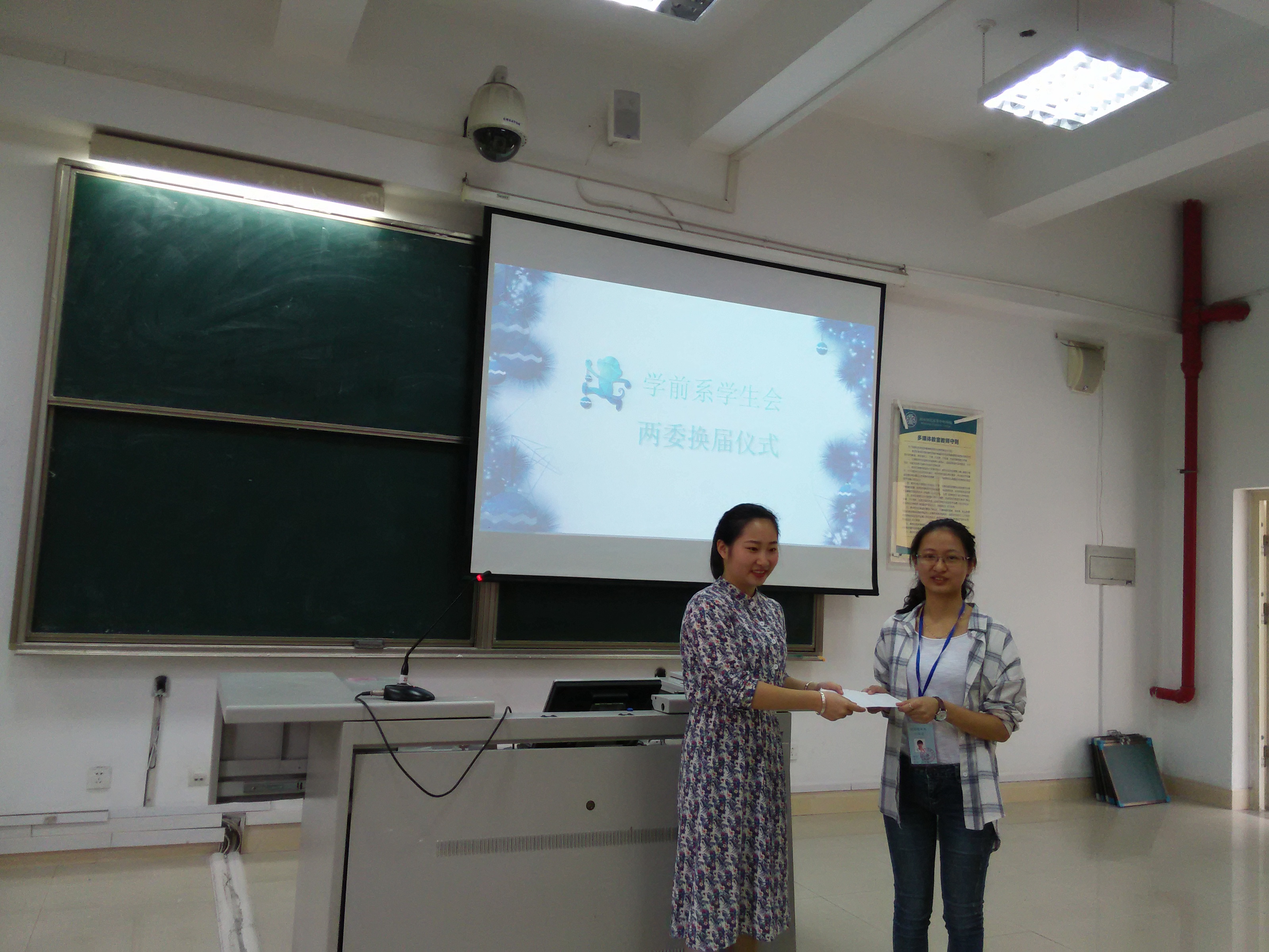 学前系干部交接仪式1 学前系干部交接仪式1