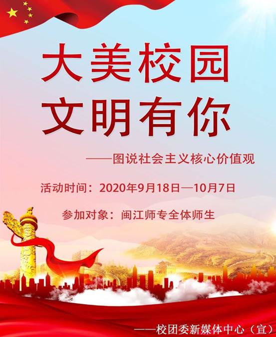 说明: QQ图片20201006143457