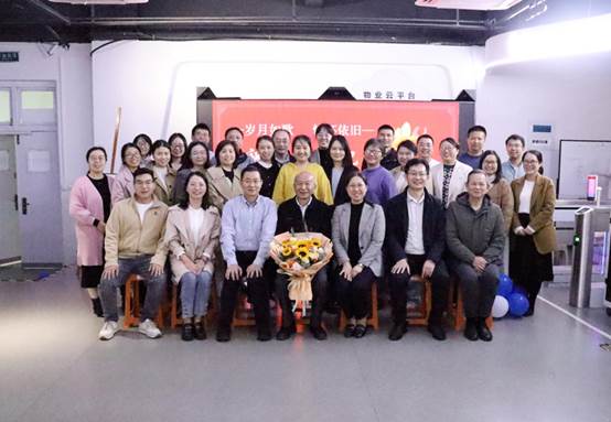 岁月映初心·荣休敬韶华——数字信息工程学院举行光荣退休欢送座谈会