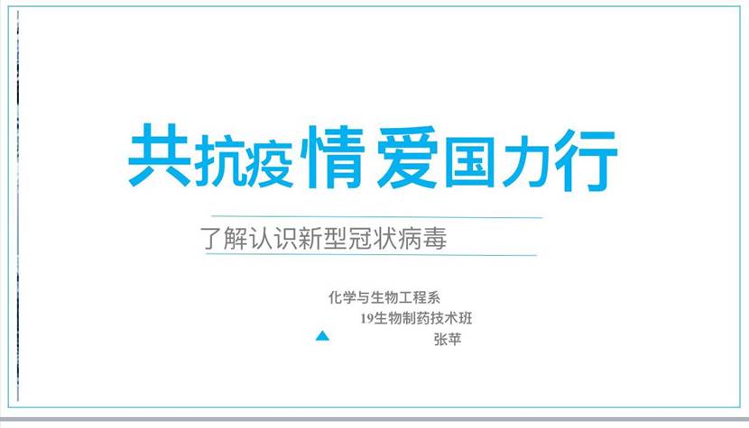 QQ图片20200308212444
