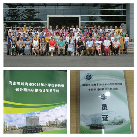 微信图片_20180921223430 微信图片_20180921223430