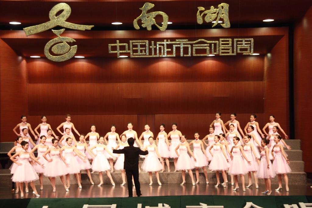 2009年10月 南湖中国城市合唱周比赛获金奖第一名 2009年10月 南湖中国城市合唱周比赛获金奖第一名