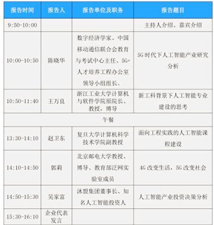 http://www.hie.edu.cn/upload/15553242/1555324258/155532425825110882.jpg